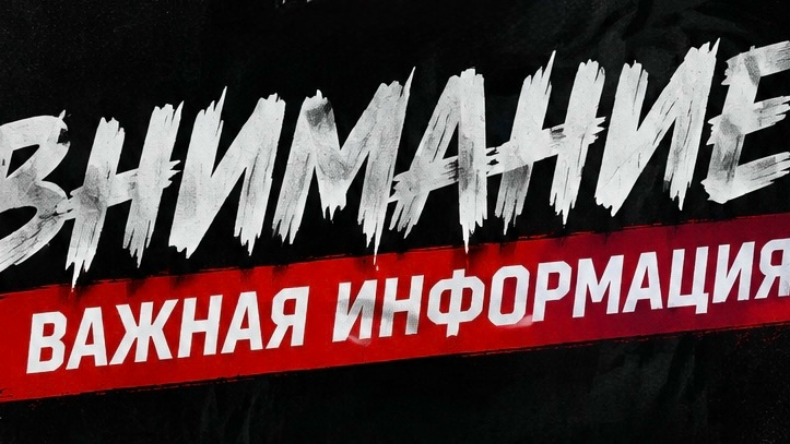 🏒 У МХК «Тамбов» появился официальный сайт!
